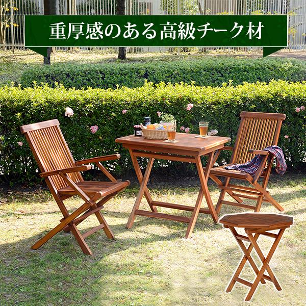 チークガーデン テーブル RT-1595TK デスク 机 折りたたみ 庭 屋外 屋上 BBQ バーベ...
