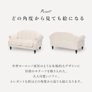 ソファ ルコ2P ruko2P ルコ2P-IV...の詳細画像3