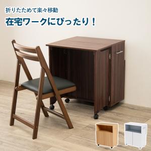 折りたたみワゴン RW-1026 収納 収納棚 キッチンワゴン 折り畳み デスク付 テーブル付 キャスター付｜itcom-ec