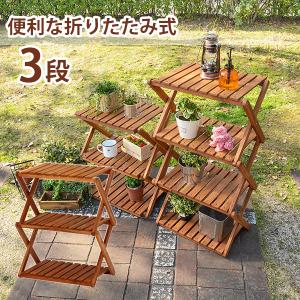ラック VGCC-7358 アカシアガーデン ガーデン 屋外 庭 カフェ バー 黒板付 木製スタンド ガーデンラック 鉢植えスタンド｜itcom-ec