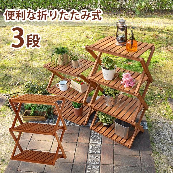 ラック VGCC-7358 アカシアガーデン ガーデン 屋外 庭 カフェ バー 黒板付 木製スタンド...