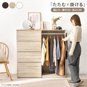 ハンガーラック VKH-7275 洋服掛け 洋...の詳細画像1