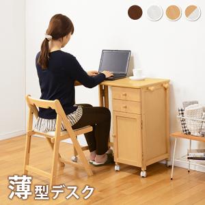 折りたたみデスク VT-7370 机 テーブル 薄型 キャスター付 引き出し 収納 パソコンデスク 作業台｜itcom-ec