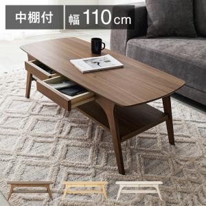 テーブル VT-7941 幅110cm 中棚付き 机 テーブル リビングテーブル センターテーブル コーヒーテーブル  コンパクト 収納付きテーブル 引出し収納付き｜itcom-ec