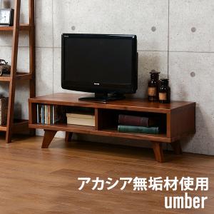 umberシリーズ TVボード VTB-7251 テレビ台 TV台 ローボード 収納 ディスプレイ リビング｜itcom-ec