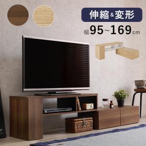 伸縮式ＴＶ台 VTV-7261 テレビボード テレビ台 収納 リビング ダイニング ナチュラル ディスプレイ 棚｜itcom-ec