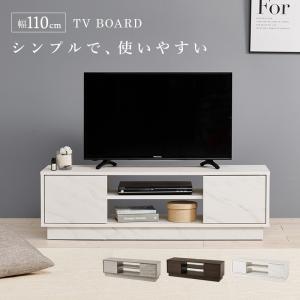 テレビ台 VTV-7266 テレビボード 収納...の詳細画像1