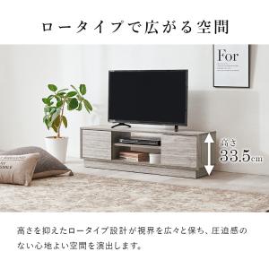 テレビ台 VTV-7266 テレビボード 収納...の詳細画像4