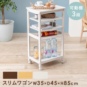 キッチンワゴン VW-7983 収納 洗面所 台所 キャスター付 作業台 小物置き リビング 棚 可動棚 組立式｜itcom-ec