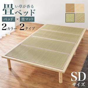 畳セミダブルベッド WB-7717SD 寝具  ベット 和風 和モダン 天然木 パイン材 幅130 夏 畳 ロングサイズ｜itcom-ec