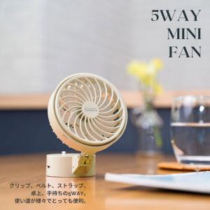 ミニファン ハンズフリー 5way PRISMATE プリズメイト PR-F063 USB充電 卓上扇風機 卓上ファン クリップファン 熱中症対策｜itcom-ec