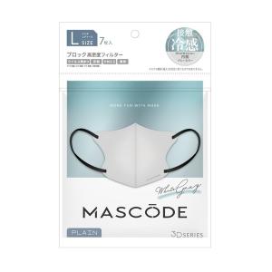 マスク マスコード マスコードクール 冷感 MASCODE 3D L 7枚入り 立体型マスク 不織布マスク ホワイトグレー 人気｜itcom-ec
