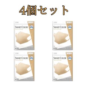 【4袋セット】マスク スマートカラー SMART COLOR unicharm ユニ・チャーム 7枚入り ベージュ 中国製 人気 ナチュラル 送料無料 立体 不織布マスク｜itcom-ec