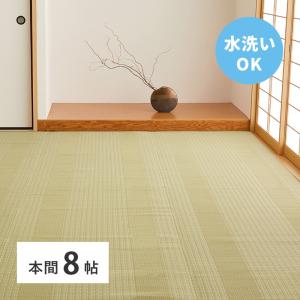 洗えるい草風カーペット　涼風（りょうふう） 本間8帖 約382×382cm 12201380 い草 ラグ カーペット 水洗いOK 和室 和風 模様替え PP素材｜itcom-ec