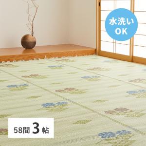洗えるい草風カーペット ＃110　58間3帖 約176×264cm 15241730 い草 ラグ カーペット 水洗いOK 和室 和風 模様替え PP素材｜itcom-ec
