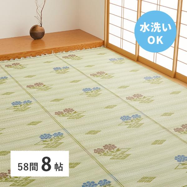 洗えるい草風カーペット ＃110　58間8帖 約352×352cm 15241780 い草 ラグ カ...