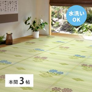洗えるい草風カーペット ＃110　本間3帖 約191×286cm 15242830 い草 ラグ カーペット 水洗いOK 和室 和風 模様替え PP素材｜itcom-ec