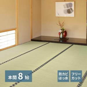 フリーカット裏付き い草カーペット みすず 本間8畳 本間8帖 約382×382cm 158005080 ラグ 上敷き はっ水加工 双目織 カット可 和室 和風 畳｜itcom-ec