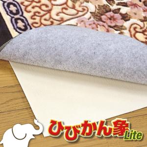防音ノンスリップシート　ひびかん象Lite　約175×175cm　230101710　カーペット備品　防音　滑り止め　敷物シート　防音シート｜itcom-ec