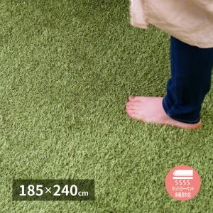 リアル芝生風のやわらかラグ　シーヴァ 約185×240cm 240622920 芝生 ラグ カーペット ホットカーペット対応 床暖房対応｜itcom-ec