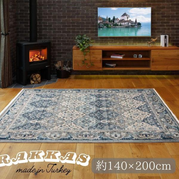 ウィルトンラグ　RAKKAS(ラッカス)　グレイズ　240624210　ラグ　カーペット　約140×...