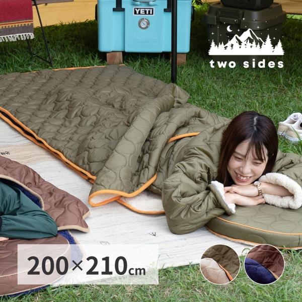 two sides　2way寝袋　240629400　アウトドア　マルチカバー　毛布　こたつ掛け　約...
