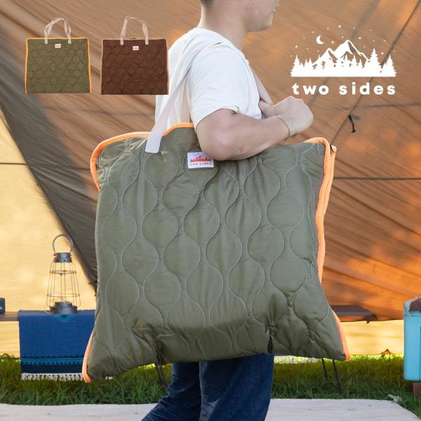 two sides　2way　トートバック　ブランケット　240629402　収納　バッグ　アウトド...