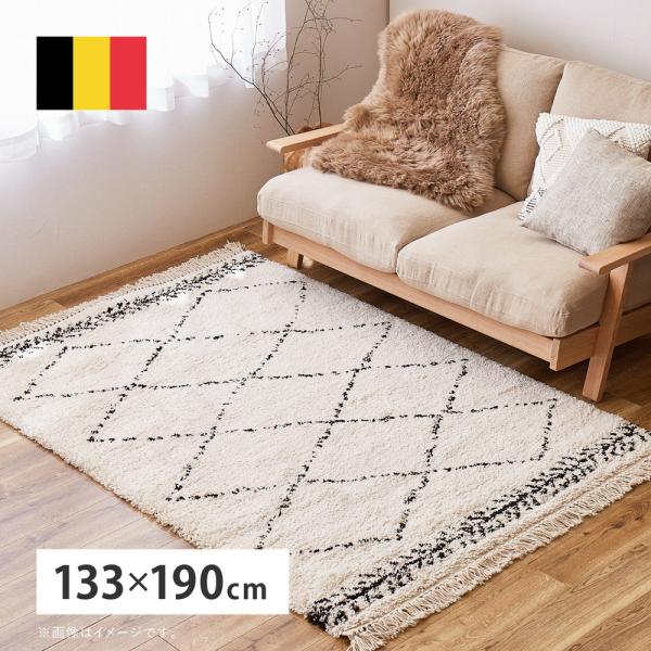 ウィルトンラグ BOHO ベニワレン 240650301 ラグ カーペット 約133×190cm ベ...