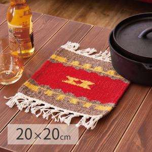 手織りウールのキリム　鍋敷き　270081001　約20×20cm　キッチン用品　ハンドメイド　インテリア　キリムマット　アウトドア　キャンプ｜itcom-ec