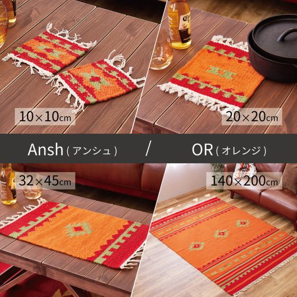 手織りウールのキリム　テーブルマット　270081002　約32×45cm　キッチン用品　ハンドメイ...