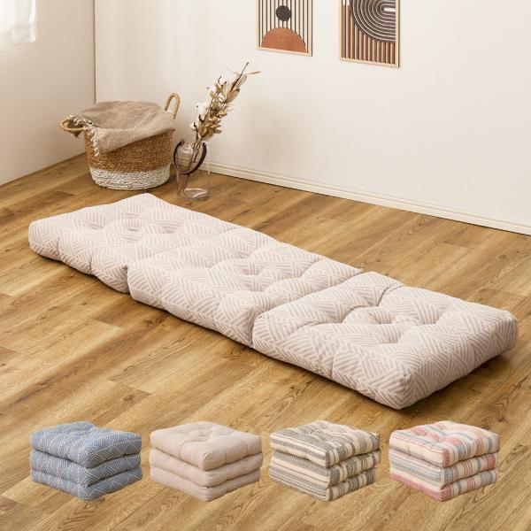 インド綿 3つ折り ごろ寝クッション テラ クラック 270100220 270100320 約50...