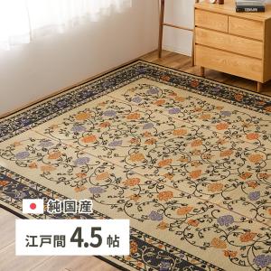 国産い草ラグ イデア 江戸間4.5帖 約261×261cm 29003412 畳 たたみ 日本製 湿度調整 ストライプ リビング 和室 吸湿 消臭 抗菌 抗カビ 北欧｜itcom-ec