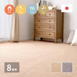 防炎加工の平織カーペット　モーエン 600092680　江戸間8帖　江戸間8畳  約352×352cm　ラグ カーペット 高級感　ベージュ　グレー 平織カーペット｜IT-com