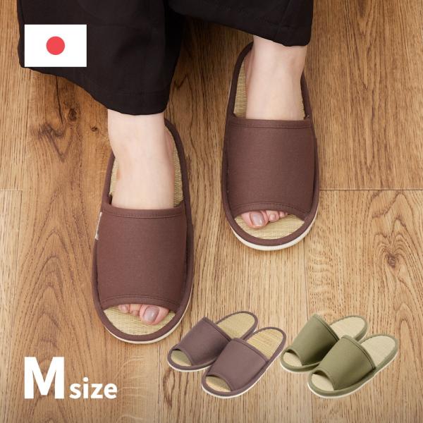 国産い草スリッパ　吉備　Mサイズ　約26cm 81843914 28943430 　 スリッパ　い草...
