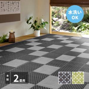 洗えるい草風カーペット 矢倉(やくら) 本間2帖 約191×191cm 81947920 PP柄上敷 い草 ラグ カーペット 水洗いOK 和室 和風 模様替え PP素材｜itcom-ec