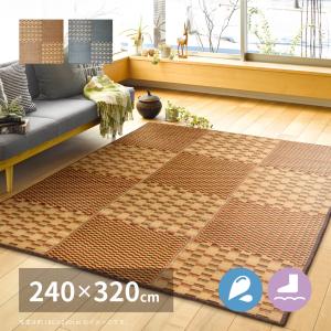 収納簡単 はっ水 い草ふっくらラグ キハチ 約240×320cm 81948404 滑り止め付き 畳 たたみ 撥水 湿度調整 抗カビ 和室 和風 吸湿 消臭 コンパクト｜itcom-ec