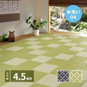 洗えるい草風カーペット 矢倉(やくら) 江戸間4.5帖 約261×261cm 81952245 PP柄上敷 い草 ラグ カーペット 水洗いOK 和室 和風 模様替え PP素材｜itcom-ec