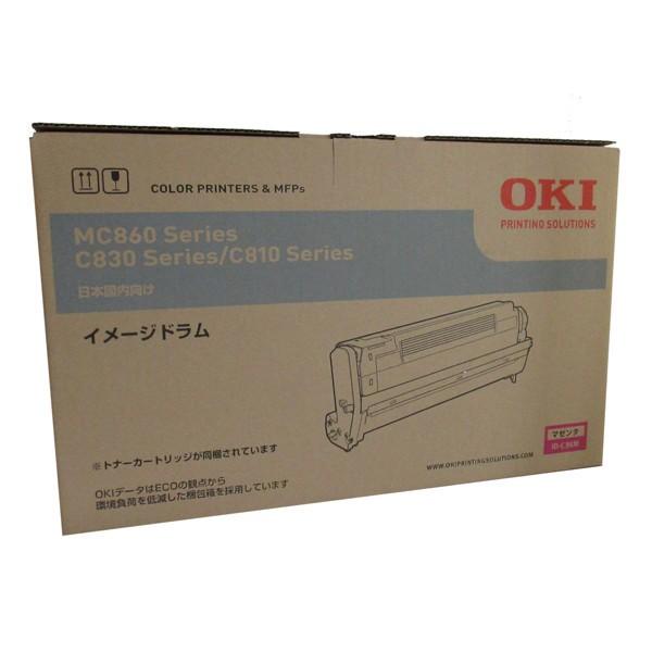 法人のお客様限定　イメージドラム　純正品　ID-C3KM　OKI　