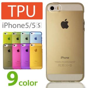iPhone5 iPhone5s TPUケース iPhoneケース アイフォン ケース スマホケース ソフトTPU