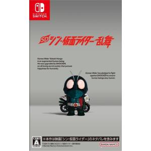 特価◆送料無料・即日発送◆(早期購入特典付き) Switch SD シン・仮面ライダー 乱舞 シン仮面ライダー 新品23/03/23｜item-7749086