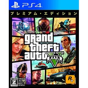 ◆送料無料・即日発送◆PS4 グランド・セフト・オートV:プレミアム・エディション GTA5 日本版 新品19/11/07