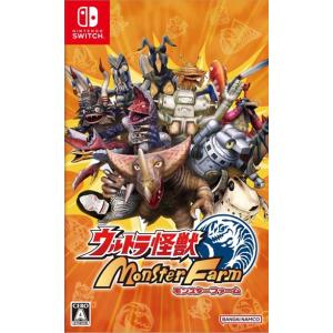 ◆送料無料・即日発送◆Switch ウルトラ怪獣モンスターファーム 新品22/10/20