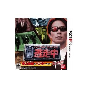 送料無料 即日発送 3ds 逃走中 史上最強のハンターたちからにげきれ 新品12 07 05 Www Balyem Com Tr