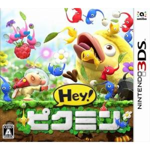 ◆送料無料・即日発送◆3DS Hey! ピクミン　ヘイピクミン 新品17/07/13