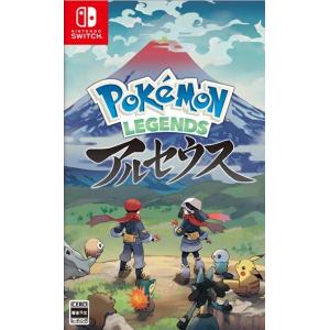 特価◆送料無料・即日発送◆Switch ポケモンレジェンズ アルセウス Pokemon LEGENDS 新品22/01/28