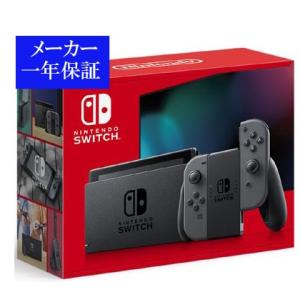即日発送】任天堂Switch本体 Joy-Con新型