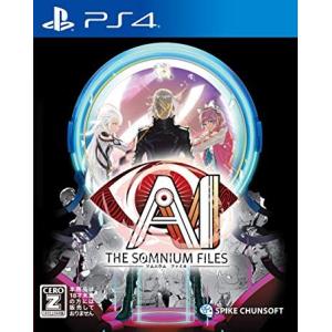 ◆送料無料・即日発送◆PS4 AI: ソムニウム ファイル THE SOMNIUM FILES 新品19/09/19