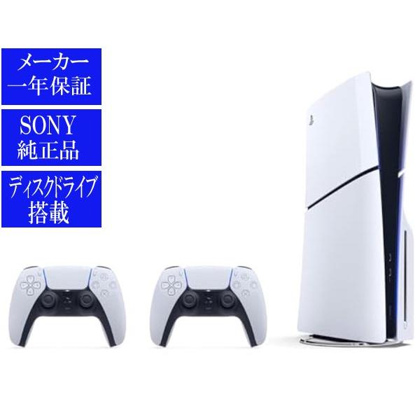 ◆送料無料・即日発送◆新品 正規品  PS5※PlayStation5 本体 DualSense ワ...
