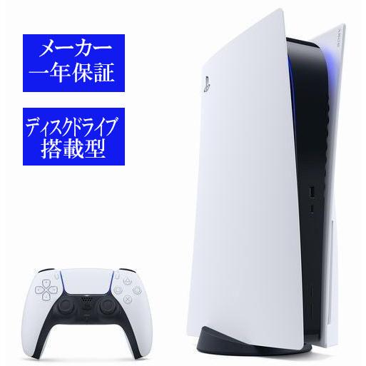 新品 【送料無料・即日発送】※PS5 本体 国内正規品 PlayStation5 CFI-1200A...