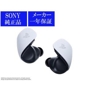 純正品PULSE Explore ワイヤレスイヤホン(CFI-ZWE1J 